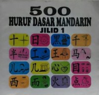 500 Huruf Dasar Mandarin Jilid 1