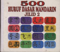 500 Huruf Dasar Mandarin Jilid 2