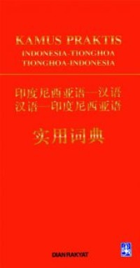 Kamus Praktis Indonesia-Tionghoa   Tionghoa- Indonesia