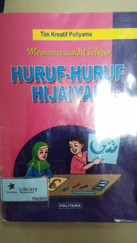 Mewarnai Sambil Belajar Huruf-huruf Hijaiyah [ kelas 1-2-3 ]