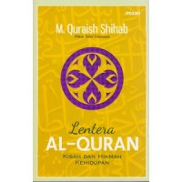 Lentera Al Quran