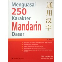 Menguasai 500 Karakter Mandarin Dasar [Menguasai 250 Karakter Mandarin Dasar Jilid 1]